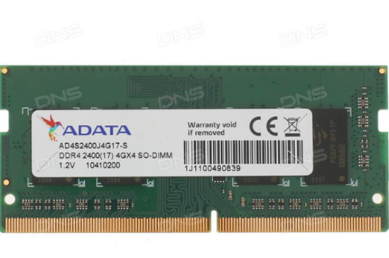 Imagem de MEMORIA ADATA NOTEBOOK 8GB - DDR4 2666 SODIMM - SOMENTE PARA INTEGRAÇÃO